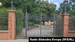 "Ćaci je živ" i "Gde ste naci" na kapiji Jovine gimnazije, 12. jun 2025.