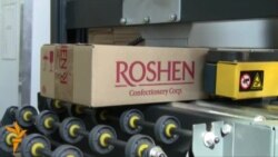 На фабрике Roshen