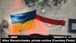 Нацыянальныя сьцягі Ўкраіны і Беларусі