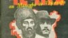 Товбеца-бутт - нохчийн исторехь