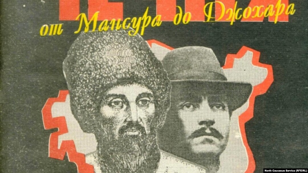 Нохчийчоь -- Мансуран тIера Дудаевна тIекхаччалц, "Вайн Дагестан" журналан леррина арахецаран коьрта агIо, ГIур1995
