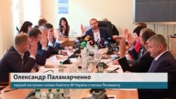 Інавгурація на «Олімпійському» і схилити голову перед Зеленським – що пропонували депутати на комітеті? (відео)