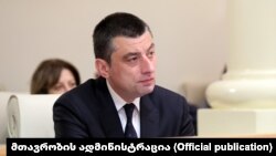 Георгий Гахария