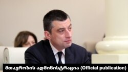 Георгий Гахария