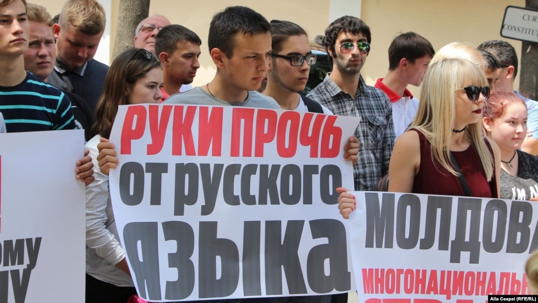 Protestul socialiştilor de la Curtea Constituţională
