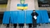 Міліція за фактами підкупу виборців відкрила 39 проваджень