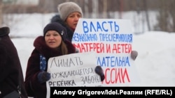 Марш матерей в Казани в поддержку обвиняемых по делу "Нового величия", 19 февраля 2019 года