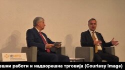  Конференција за миграции во Виена