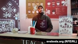 Яўген Арлоўскі за прылаўкам міні-кавярні «Teacava»