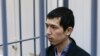Суд арестовал подозреваемого в организации теракта в Петербурге