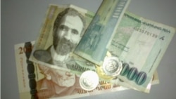 Հայկական դրամը շարունակում է արժեզրկված մնալ