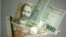 Armenia -- Armenian national currency (dram) banknotes, undated