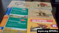 Расейскія падручнікі для крымскіх школьнікаў