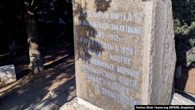 В надписи на этом памятнике идет речь о «царских сатрапах»