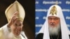 Папа рымскі францішак і маскоўскі патрыярх Кірыл