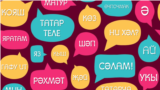 Tatarstan -- tatar language, generic, Eyde project, 7march2018