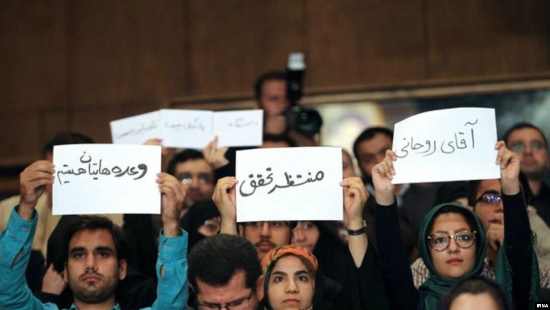 درخواست از روحانی برای عمل کردن به وعدههایش؛ دانشگاه تهران، سهشنبه ۱۵ مهر ۱۳۹۳