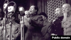  Мао Дзъдун (ораторът в средата) афишира учредяването на Китайската национална република, 1 октомври 1949 година 