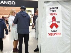 Акция в Пскове на 1 декабря, Всемирный день борьбы со СПИДом