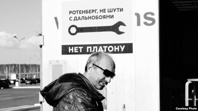 Вадим Яцук на акции протеста в 2015 году