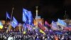 Euro-integrarea: lecția ucraineană