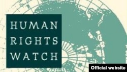 Логотип международной правозащитной организации Human Rights Watch. 