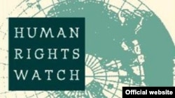 Логотип международной правозащитной организации Human Rights Watch. 