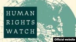 Логотип международной правозащитной организации Human Rights Watch.