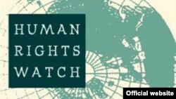 Логотип международной правозащитной организации Human Rights Watch.
