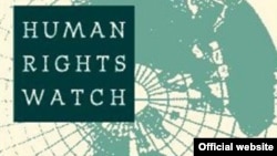 Логотип международной правозащитной организации Human Rights Watch.