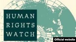 Логотип международной правозащитной организации Human Rights Watch. 