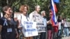 Пикет в поддержку политических заключенных в Ростове-на-Дону 