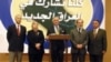 Iraq: RFI Speaks With Iraqi National Assembly Deputy Speaker
