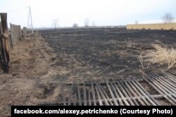 Следы пожара на участке Алексея Петриченко