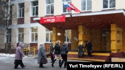 Москва шаҳридаги 2150-2151-сайлов участкаси.