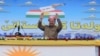 Իրաքի քրդերի առաջնորդ Մասուդ Բարզանի, արխիվ 