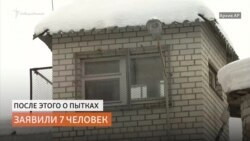 Экспертиза подтвердила пытки "Свидетелей Иеговы"