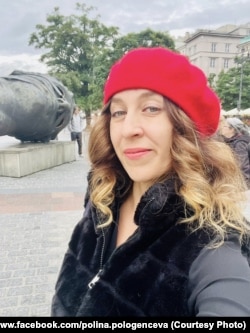 Поліна Положенцева