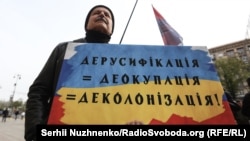 Під час пікетування Київської міськради на підтримку проекту рішення про застосування української мови у сфері обслуговування. Київ, 20 квітня 2017 року