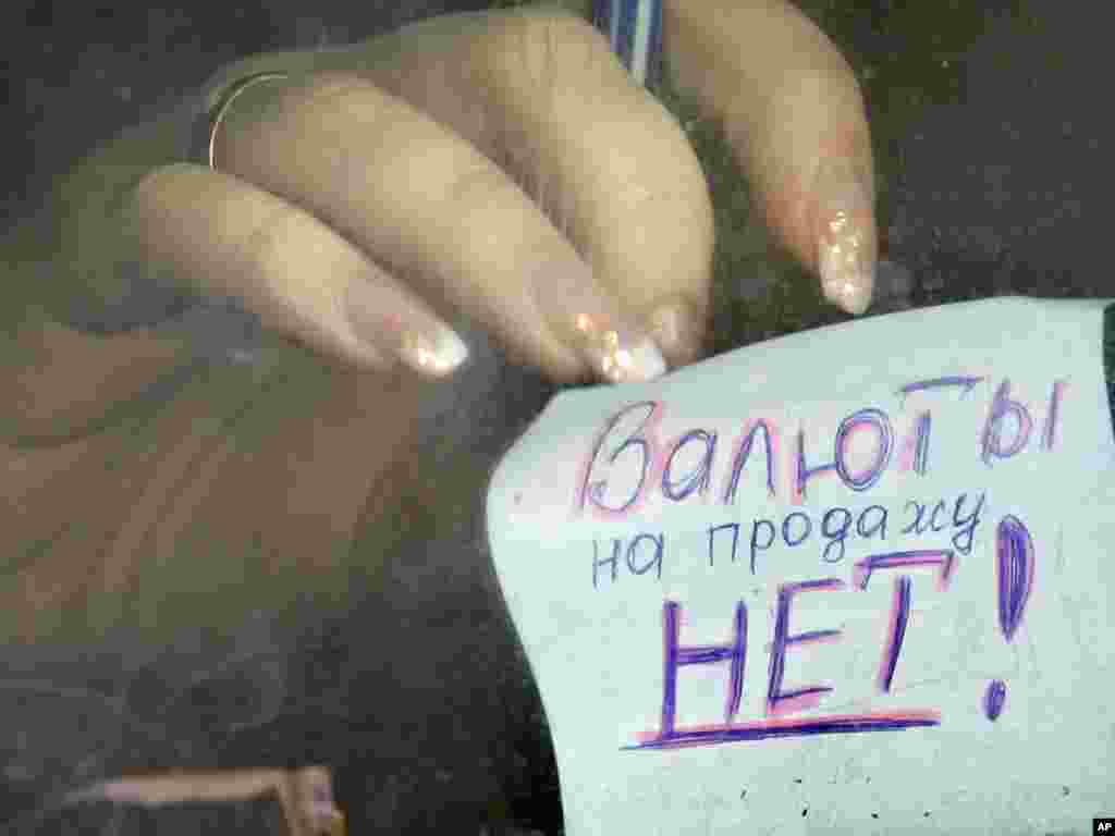 Bjelorusija - Zbog pada vrijednosti domaćeg novca na burzi valuta nestašica je stranih novčanica, Minsk, 14.09.2011. Foto: AP / Sergei Grits 