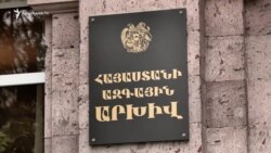 Ազգային արխիվը՝ դավաճանության և լրտեսության հոդվածներով քրեական գործի կիզակետում