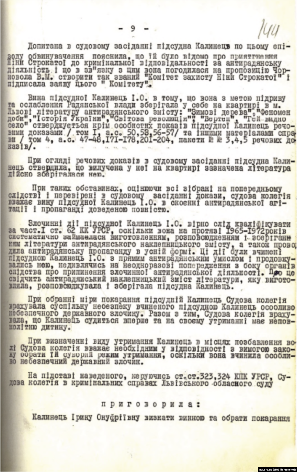 Вирок Львівського обласного суду у справі по обвинуваченню Ірини Калинець від 2 серпня 1972 року (стр. 9)