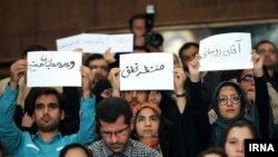 A student gathering in Iran protesting repression. File photo