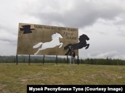 Памятник репрессированному коню в Тес-Хемском кожууне