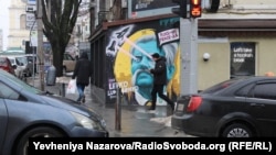 Мурал в центрі Дніпра