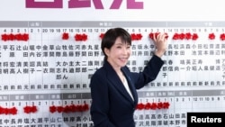 Јапонскata премиерка и лидерка на ЛДП, Санае Такаичи, во партиското седиште на денот на изборите, 8 февруари 2026 г.