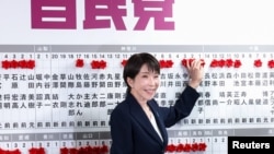 Жапония премьер-министрі Санаэ Такаичи өзі басқаратын Либерал-демократиялық партияның сайлау штабы алдында тұр. Токио, Жапония, 8 ақпан, 2026 жыл.