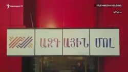 Տեղական արտադրողներն ահազանգում են՝ «Ազգային մոլ»-ից չեն կարողանում ստանալ տարածքի համար վճարած իրենց գումարները