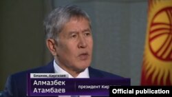 Алмазбек Атамбаевдин "Россия" каналына берген маегинен. 17-октябрь, 2015-жыл. 
