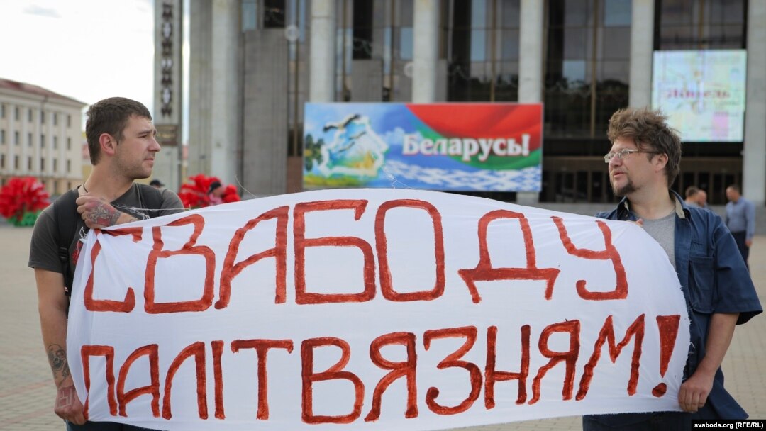 Ілюстрацыйнае фота. Папярэдняя акцыя «Эўрапейскай Беларусі» ў падтрымку палітвязьняў. Справа  — Максім Вінярскі 